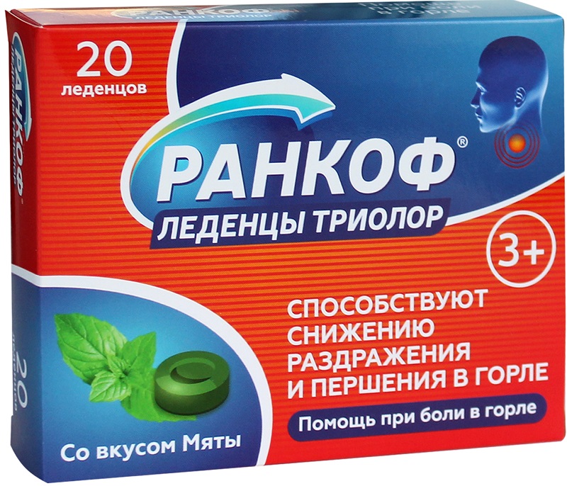 Ранкоф Триолор Мята 20 шт. леденцы Плантико