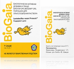 Биогая Орс порошок для приготовления раствора 5,5г 7 шт. саше Farmasierra Manufacturing S.L.