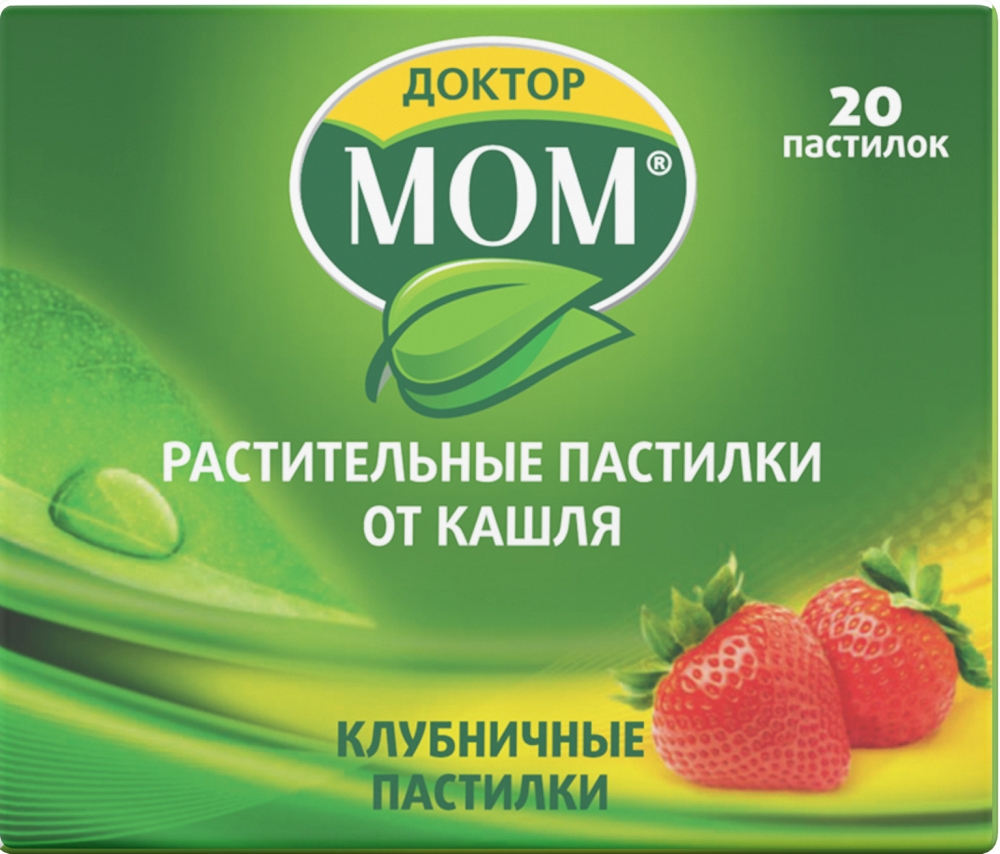 Аналоги Аскорил по цене от 15 руб купить в Москве, инструкция, отзывы