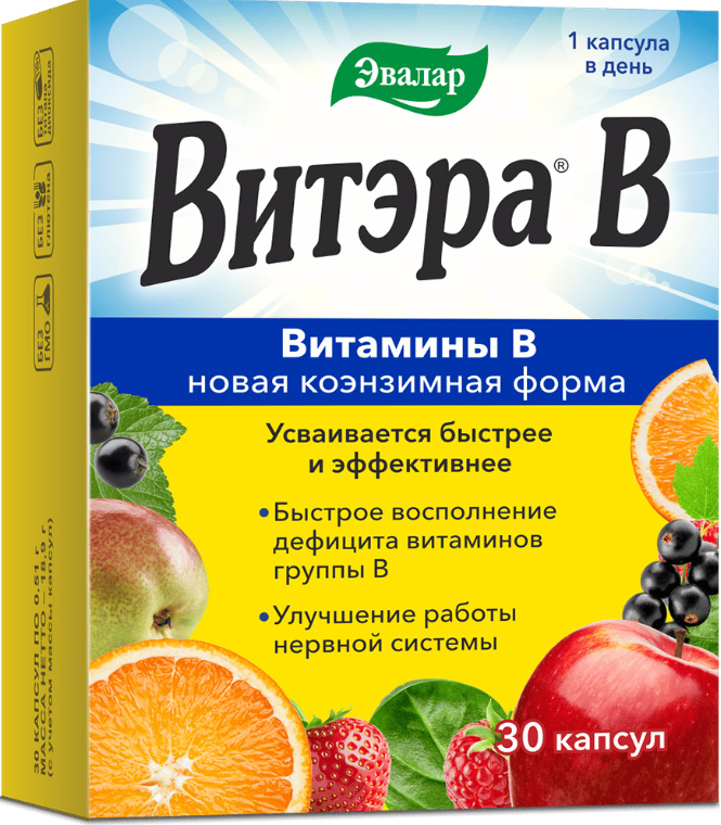 Витэра в капсулы 30 шт.