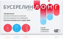 Бусерелин-Лонг 3,75мг лиофилизат для приготовления суспензии для внутримышечного пролонгированного действия