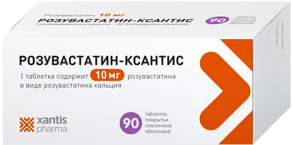 Розувастатин-Ксантис 10мг 90 шт. таблетки покрытые пленочной оболочкой