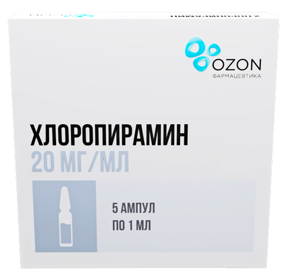 Хлоропирамин 20мг/мл 1мл 5 шт. раствор для внутривенного и внутримышечного введения, фото №1