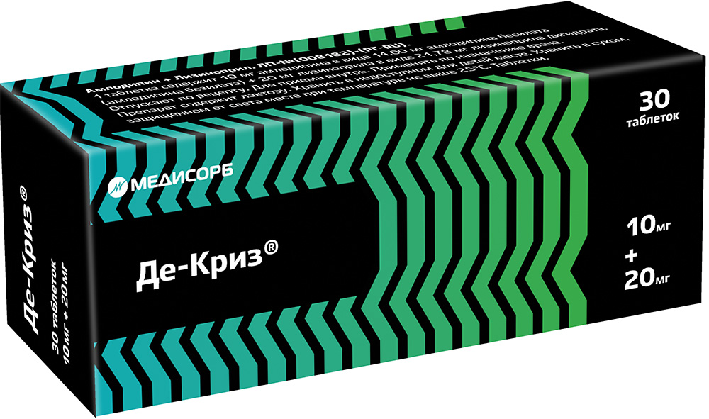Де-Криз 10мг+20мг 30 шт. таблетки