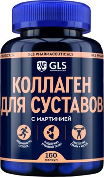 Глс коллаген капсулы для суставов 160 шт.