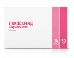 Лакосамид Фармасинтез 50мг 14 шт. таблетки покрытые пленочной оболочкой