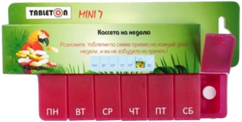 

ТАБЛЕТОН МИНИ-7 таблетница на неделю