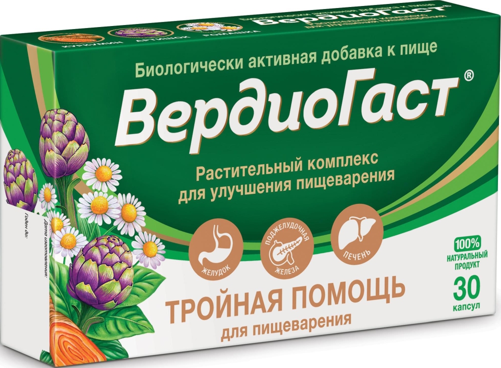 Вердиогаст растительный комплекс для пищеварения капсулы 30 шт.