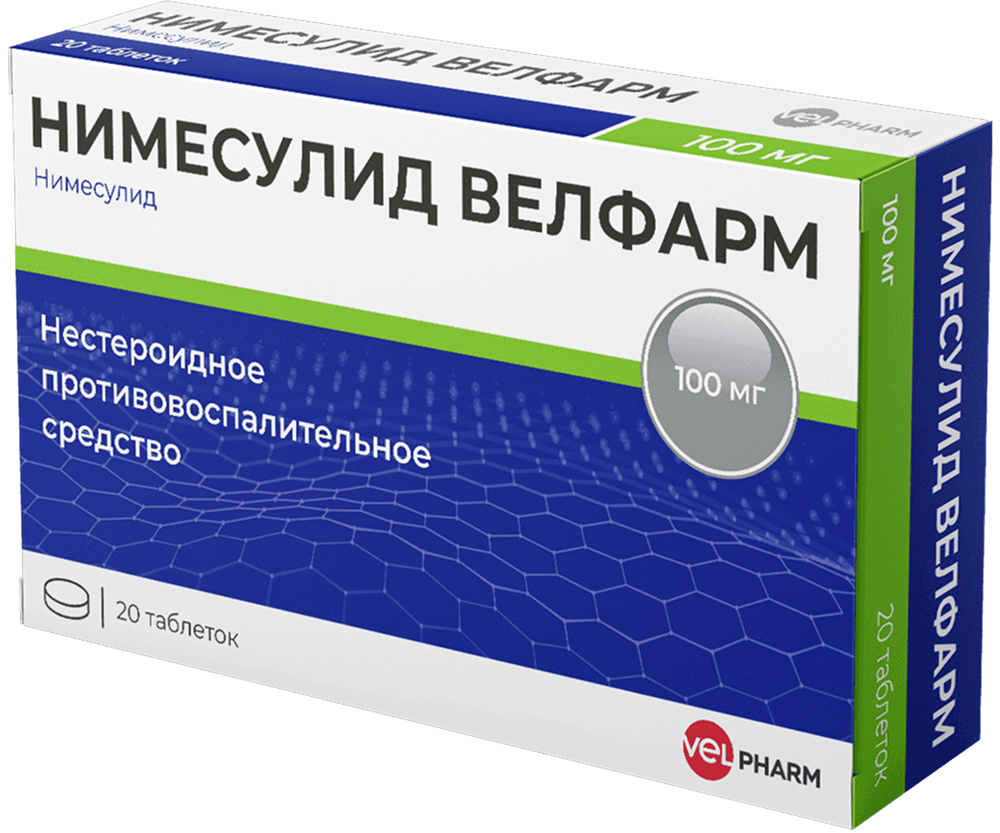 Нимесулид Велфарм 100мг 20 шт. таблетки