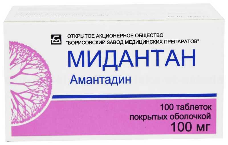 МИДАНТАН таблетки 100 мг 100 шт.