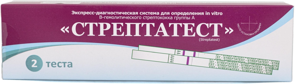 Стрептатест экспресс-тест для диагностики стрептококка группы а 2 шт.