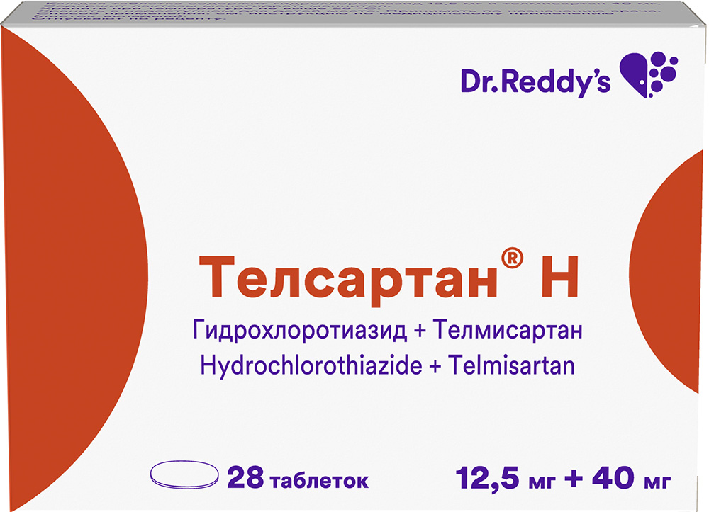 Телсартан н 12.5мг+40мг 28 шт. таблетки