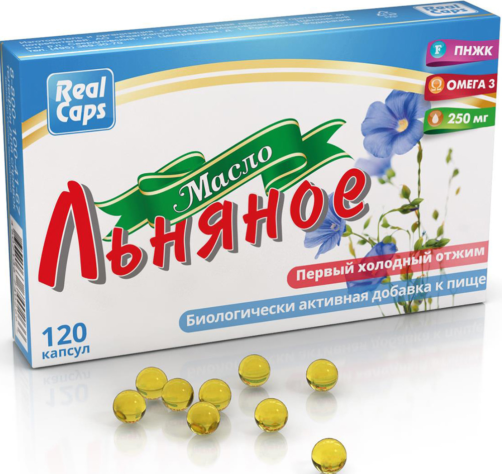 Масло льняное первый холодный отжим 0,25г капсулы 120 шт.