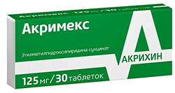Акримекс 125мг 30 шт. таблетки покрытые пленочной оболочкой