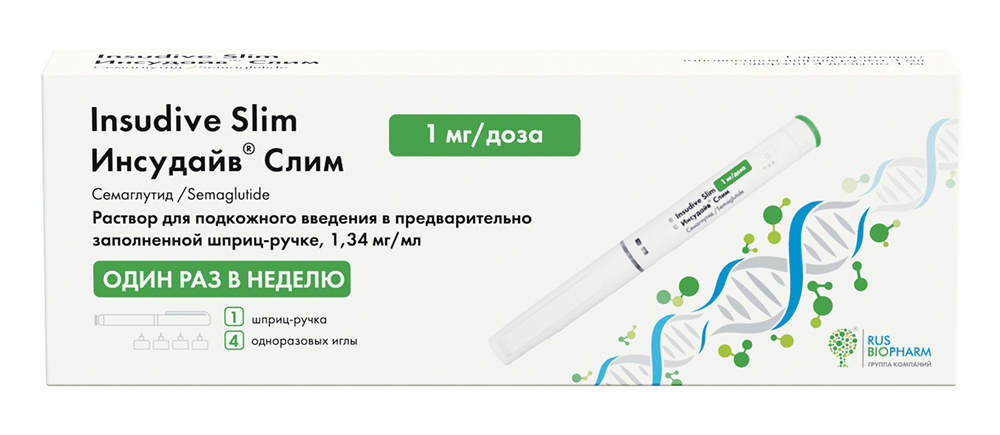Инсудайв Слим 1мг/доза 3мл раствор для подкожного введения шприц-ручка (в комплекте с иглами-4шт)