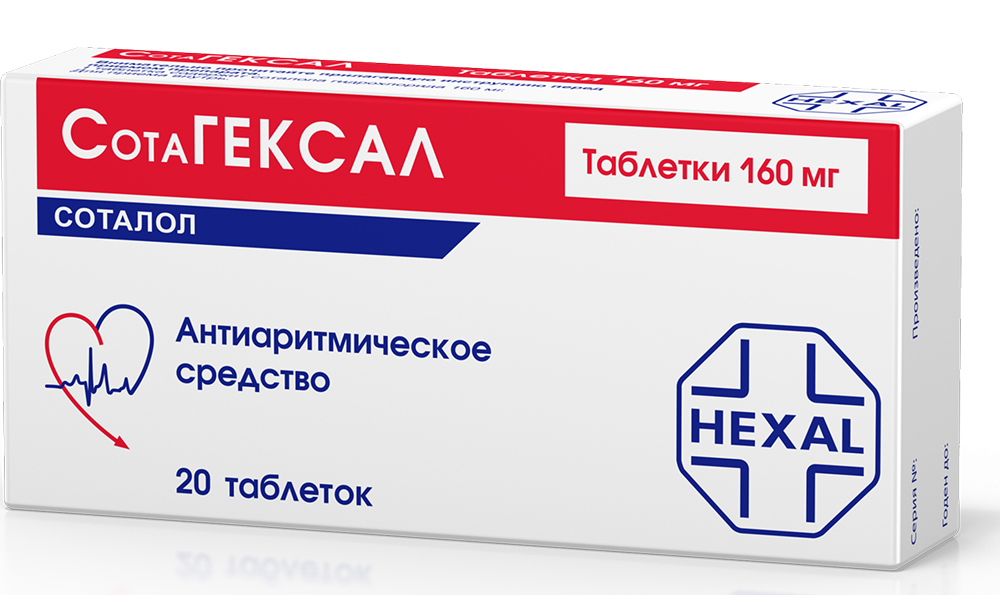 Сотагексал 160мг 20 шт. таблетки