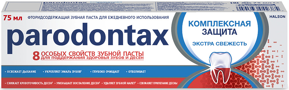 Пародонтакс Комплексная Защита, зубная паста, 75мл