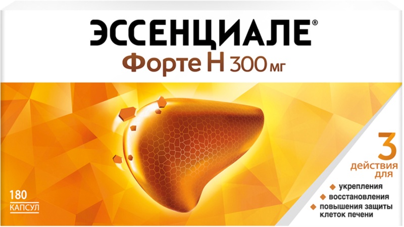 эссенциале форте цена в спб