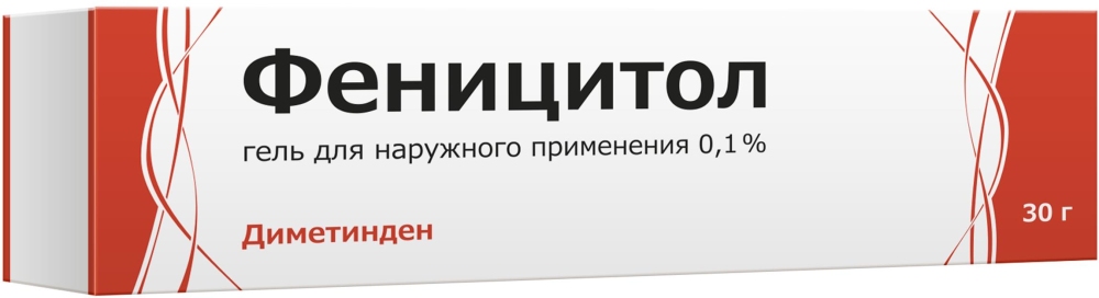 Феницитол 0,1% 30г гель для наружного применения