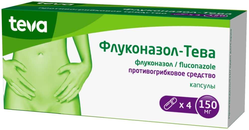 Флуконазол-тева 150мг 4 шт. капсулы