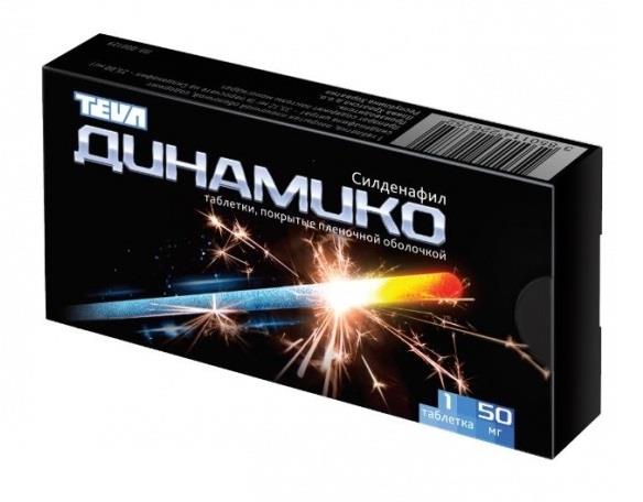 

ДИНАМИКО таблетки 50 мг 1 шт.