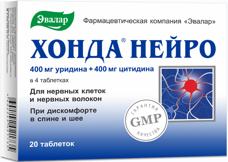 Хонда Нейро таблетки 20 шт. Эвалар