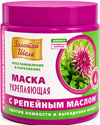Золотой Шелк маска укрепляющая с репейным маслом против ломкости/выпадения волос арт.4516 500мл