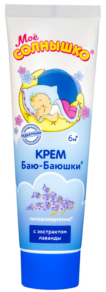 Мое солнышко крем детский баю-баюшки 100мл
