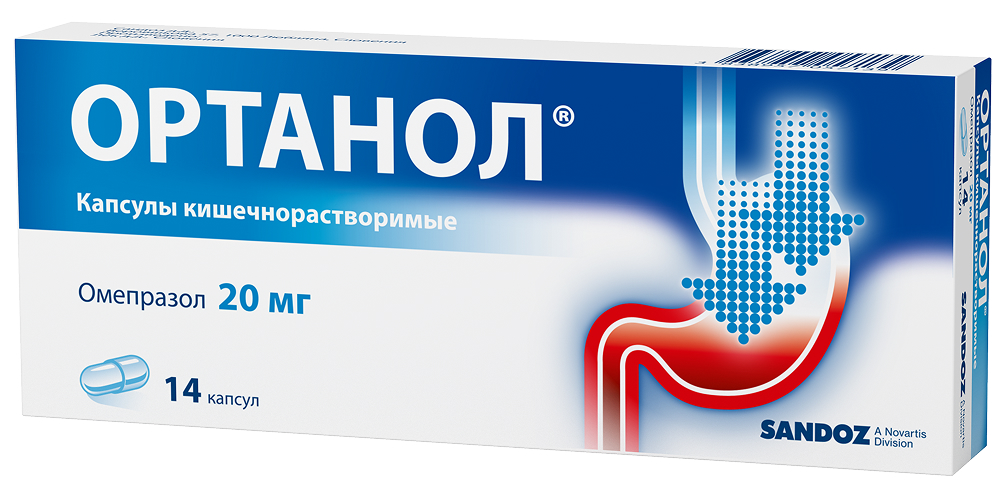 Ортанол 20мг 14 шт. капсулы кишечнорастворимые