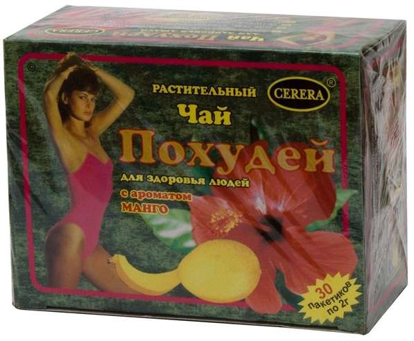

ПОХУДЕЙ ЧАЙ 30 шт. фильтр-пакет МАНГО