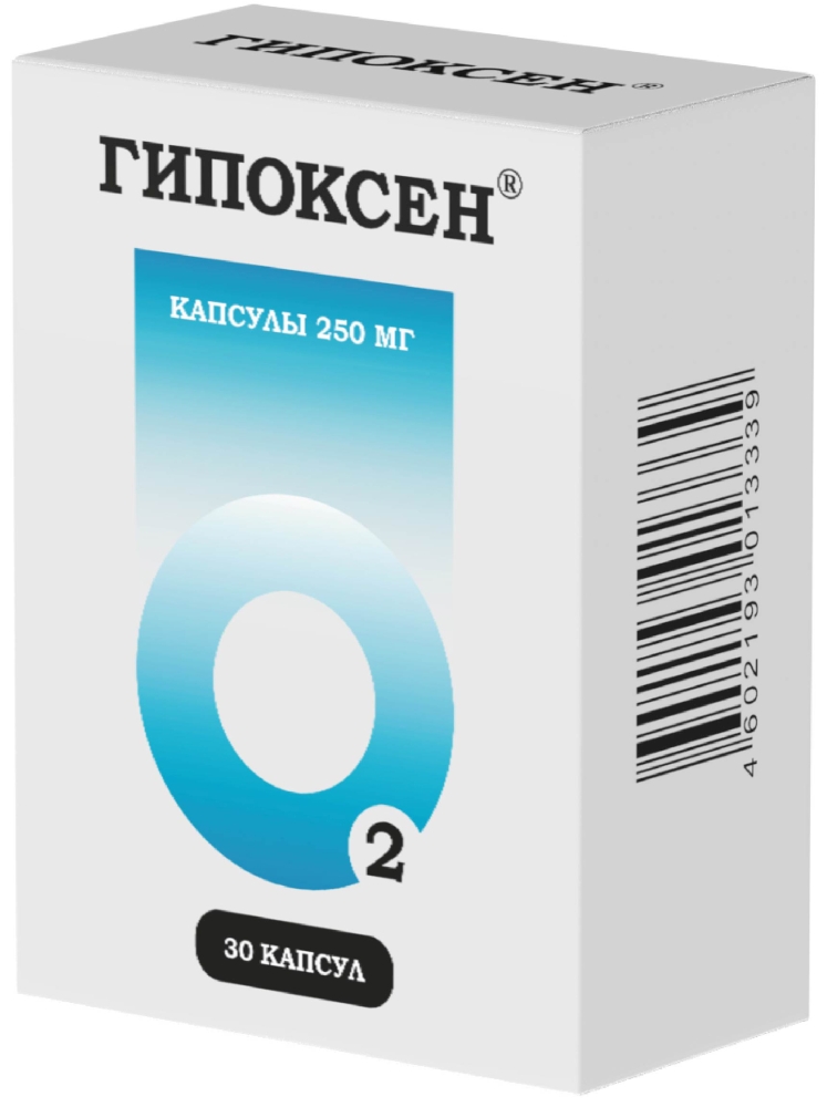 гипоксен купить