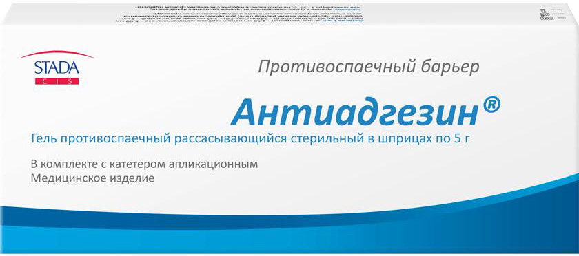 Антиадгезин гель противоспаечный рассасывающийся стерильный шприц 5г Геньюэл Ко., Лтд