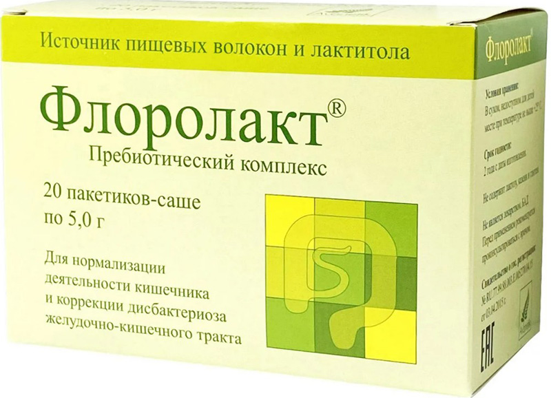Флоролакт саше 5г 20 шт. Витамер