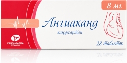 Ангиаканд 8мг 28 шт. таблетки