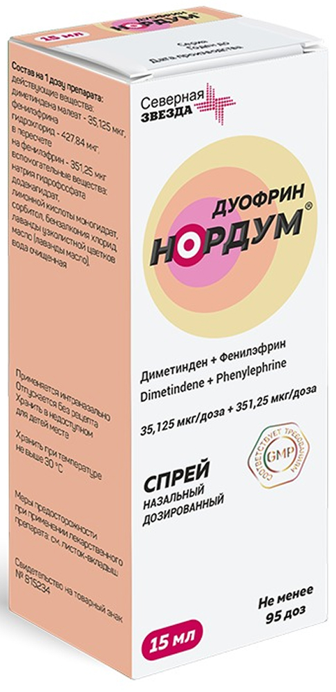 Дуофрин Нордум 35,125мкг/доза+351,25мкг/доза 15мл спрей назальный дозированный