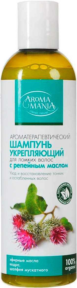 

АРОМА МАНИЯ шампунь для ломких волос с репейным маслом 250мл