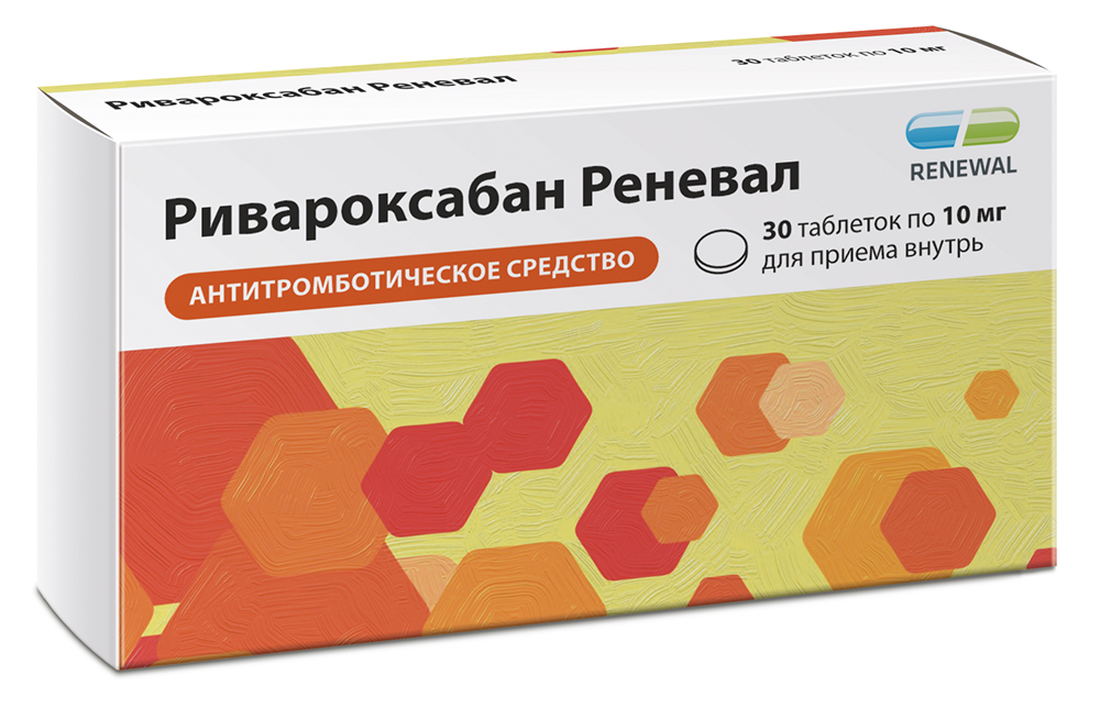 Ривароксабан реневал 10мг 30 шт. таблетки покрытые пленочной оболочкой