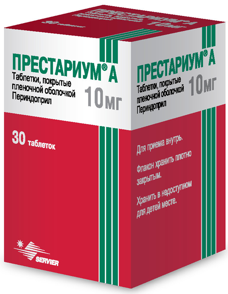 Престариум а 10мг 30 шт. таблетки покрытые пленочной оболочкой