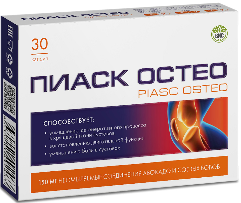 Пиаск Остео капсулы массой 0,4г 30 шт.