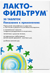 Лактофильтрум 30 шт. таблетки