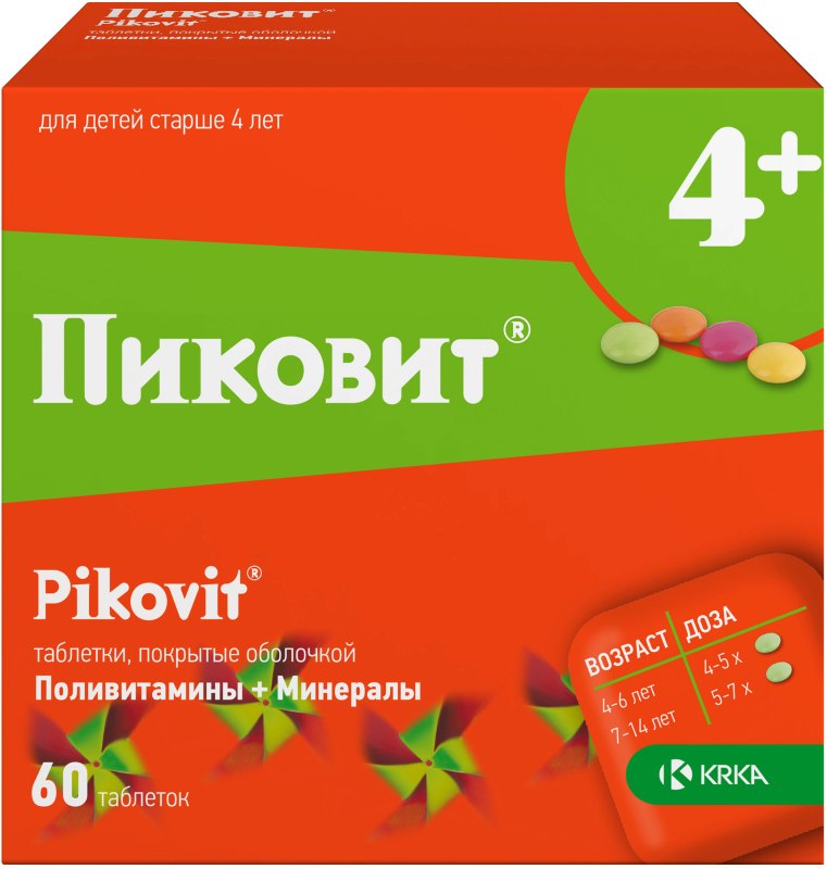 2.Гипервитаминоз д. Классификация. Этиология, патогенез, клиника, лечение, профилактика.