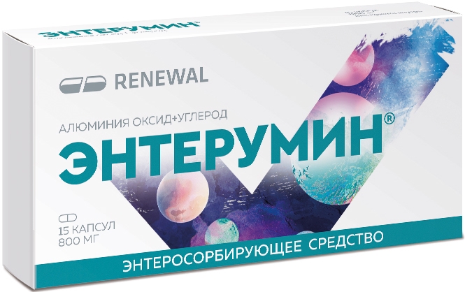 Энтерумин 800мг 15 шт. капсулы