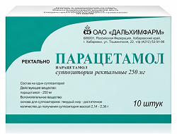 Парацетамол 250мг 10 шт. суппозитории ректальные
