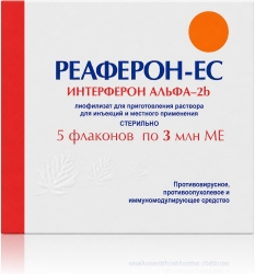 Реаферон-Ес 3млн.Ме 5 шт. лиофилизат для приготовления раствора для инъекций и местного применения
