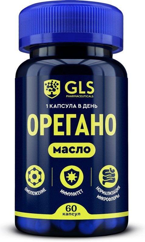 Глс Орегано капсулы 60 шт.