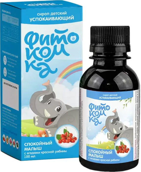 Фитокомка спокойный малыш сироп с ягодами красной рябины 100мл