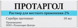 Протаргол 2% 10мл раствор для местного применения