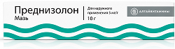 Преднизолон 5мг/г 10г мазь для наружного применения