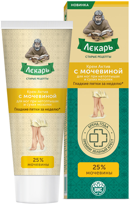 Лекарь Актив крем для ног с мочевиной 25% от натоптышей/сухих мозолей 75мл