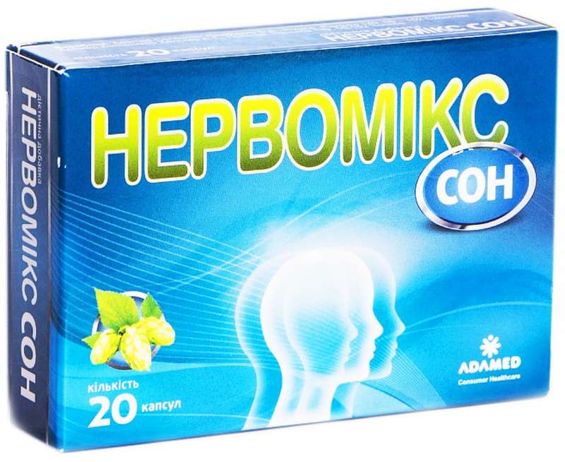 

НЕРВОМИКС СОН капсулы 20 шт.